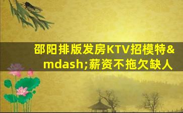 重庆酒吧招聘